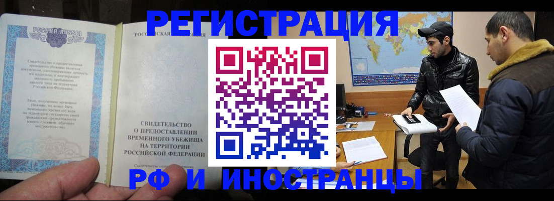 временная регистрация госуслуги в Жирновске